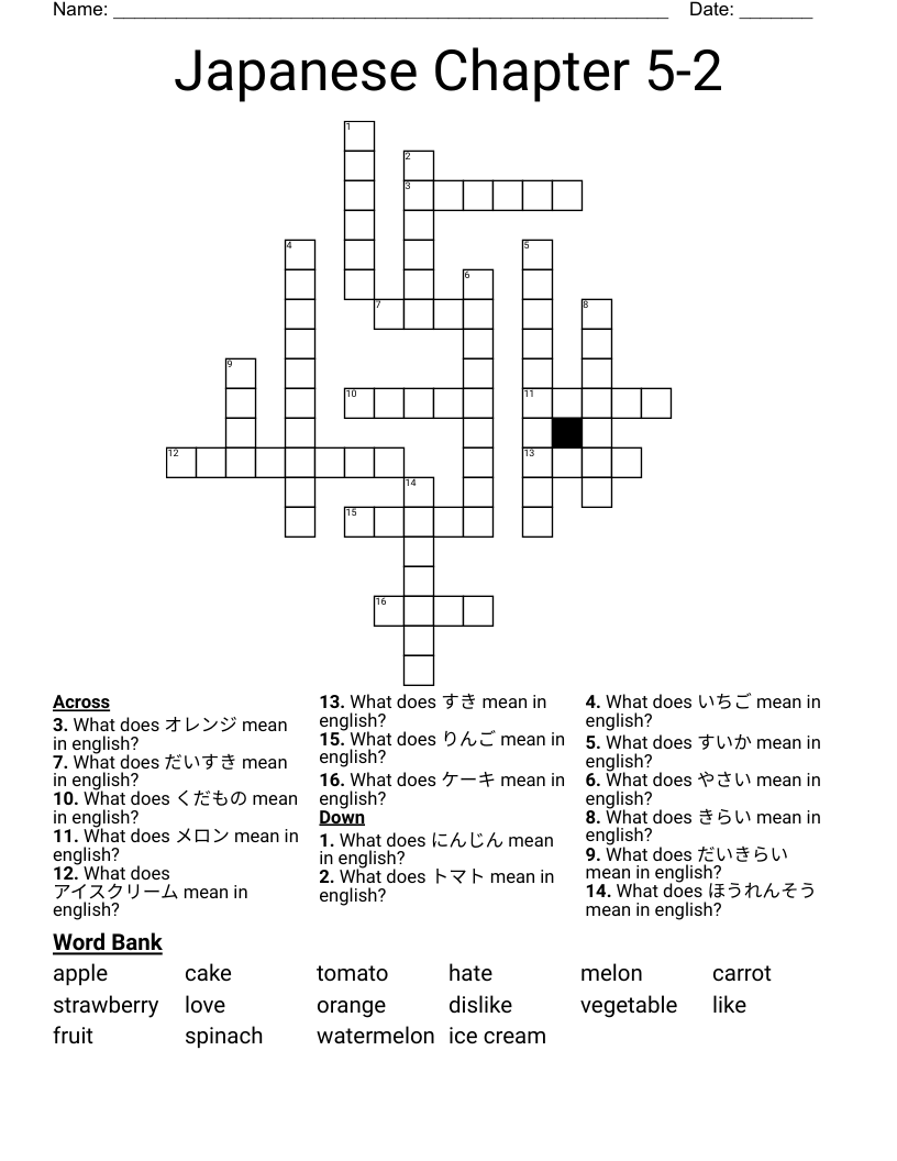 Japanese Assassin Crossword