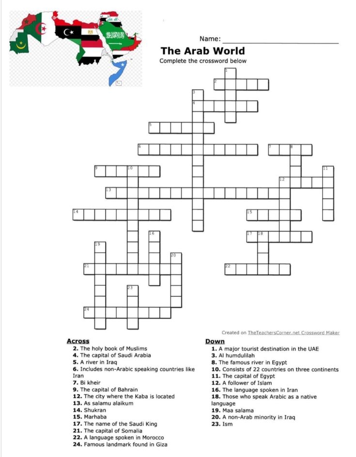 Arabic Crossword Puzzle Printable Printable Crossword Puzzles Online