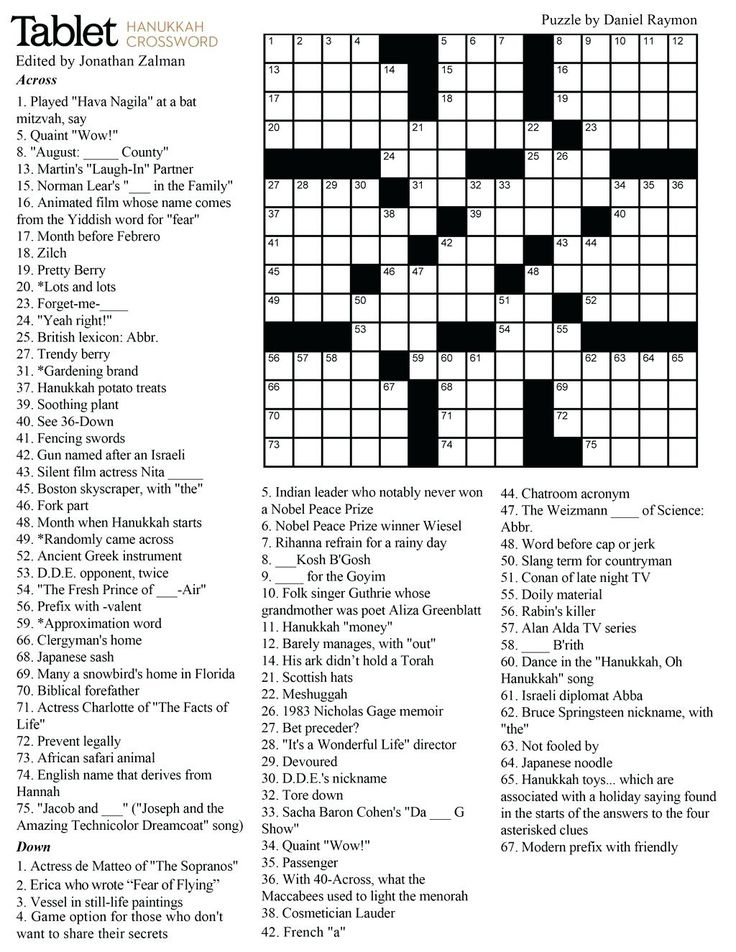 Hanukkah Crossword Puzzles Printable Emma Crossword Puzzles