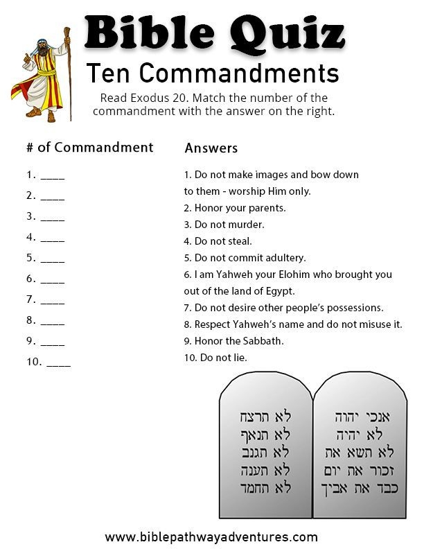 Ten Commandments Worksheets Printable Sheets Ronald Worksheets